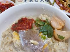 -老刘家泡馍·陕西老字号(钟楼广济街店)
