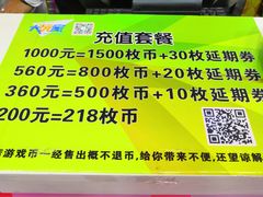 -大玩家(通州万达广场店)