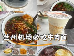 -伊穆祥牛肉面总店·清真