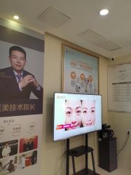 -天津健丽·去眼袋医疗美容机构
