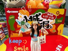 -福田卓悦INTOWN购物中心