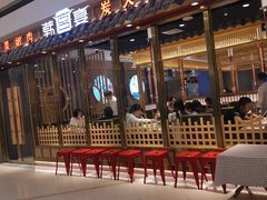 -韩宫宴炭火烤肉(印象城店)