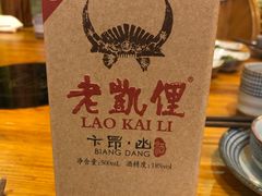 -老凯俚酸汤鱼(鸿通城店)