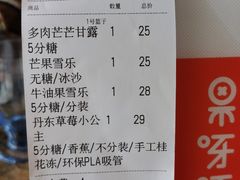-果呀呀(凯德广场店)