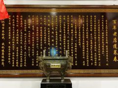 -蓬莱春(芝罘店)