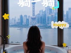 -上海外滩悦榕庄酒店