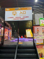 -失重星球乐园·蹦床馆(欢乐谷店)
