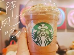 比利时黑巧慕斯星冰乐-星巴克(1788广场店)