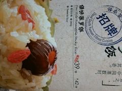 android_upload_pic-云海肴·汽锅鸡·云南菜(天津国金汇店)