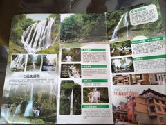 -牛角寨瀑布景区