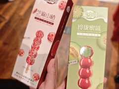 -南门涮肉(通州大船店)