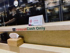 -东京屋(武定路店)