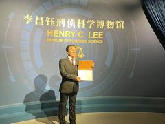 -李昌钰刑侦科学博物馆