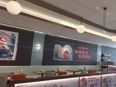 -添好运(武商MALL店)