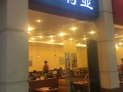 门面-萨莉亚意式餐厅(河东万达店)