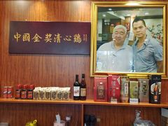 -渔意楼·驰名沙田乳鸽(五羊旗舰店)