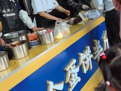-金杨老摊头蛋饼(金口路店)