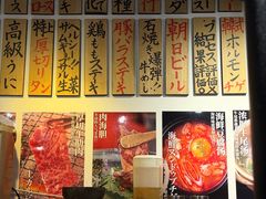 -大阪烧肉BAKA一代(国贸商住大厦店)