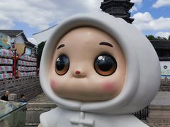 -双塔老饭店