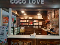 -cocolove创意DIY手工巧克力蛋糕(威高广场店)
