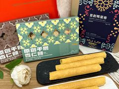 -官也街