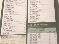 -翠园(荃新天地店)