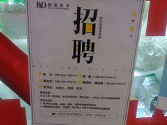 -皇家美孚·蛋糕外送(东部佳世客店)