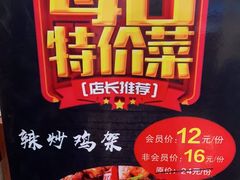 -瑞杰烧烤店·24小时营业(山东路店)