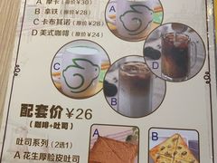 -仙踪林(江南西店)