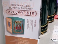 -松鹤楼面馆(清河万象汇店)