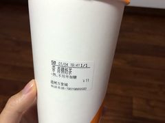 -CoCo都可(崇川万象城店)