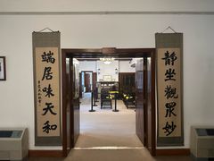 -静园(和平区)