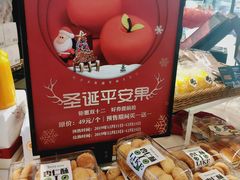 -精点味道(西安路店)