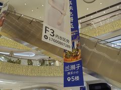 -银泰百货(北京大红门店)
