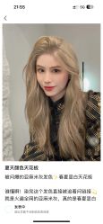 -ON STAR SALON