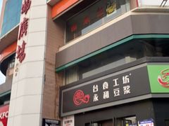 -青岛利群四方购物广场