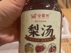 -金鼎轩(阜成门金融街店)