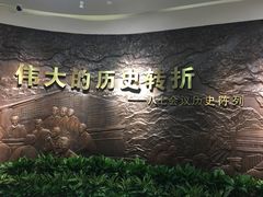 -八七会议会址纪念馆