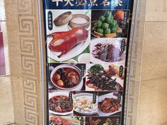 -金三杯酒家(泉城路店)