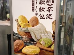 -LELECHA乐乐茶(美罗城店)