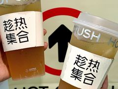 -HOT CRUSH趁热集合·现烤面包(环球港店)