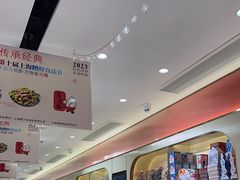 -邵万生食品公司(南京东路店)
