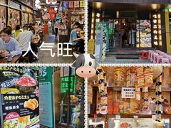 门面-大鲜生·亚洲菜融合小食堂