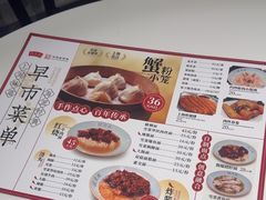 -沈大成(南京东路店)