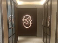 -新时代大酒店(仰口路店)