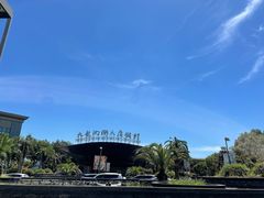 -宁波九龙湖开元度假村