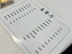 -春餐厅