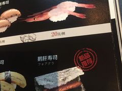 -千代武日本料理(爱建店)