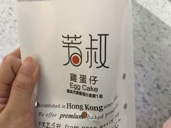 -芳叔(江南新地店)