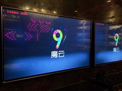 -歌友汇KTV(大悦城11层店)